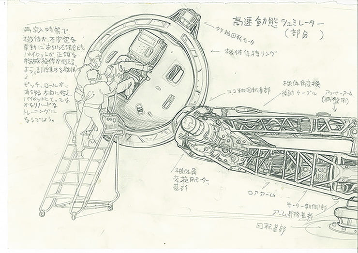 area4-07--メカニカルデザイン