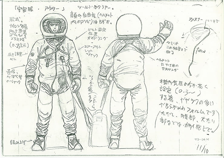 area4-23--メカニカルデザイン