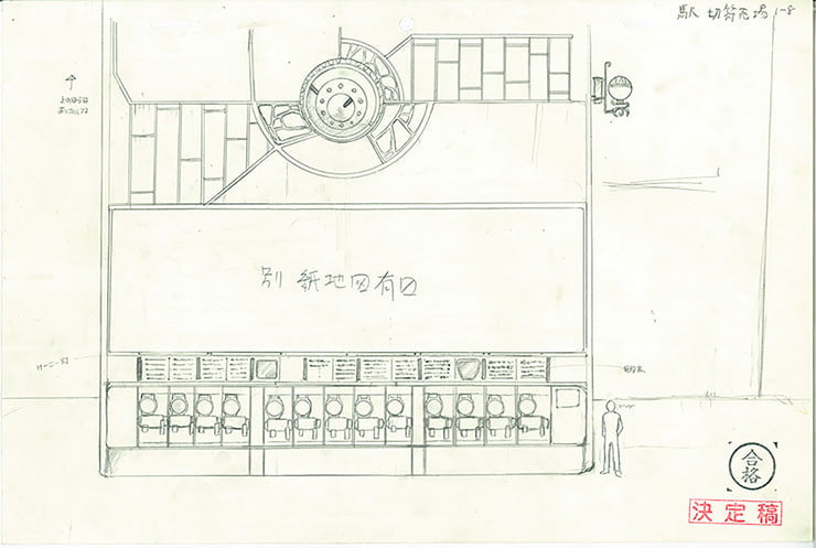 area5-22--背景デザイン